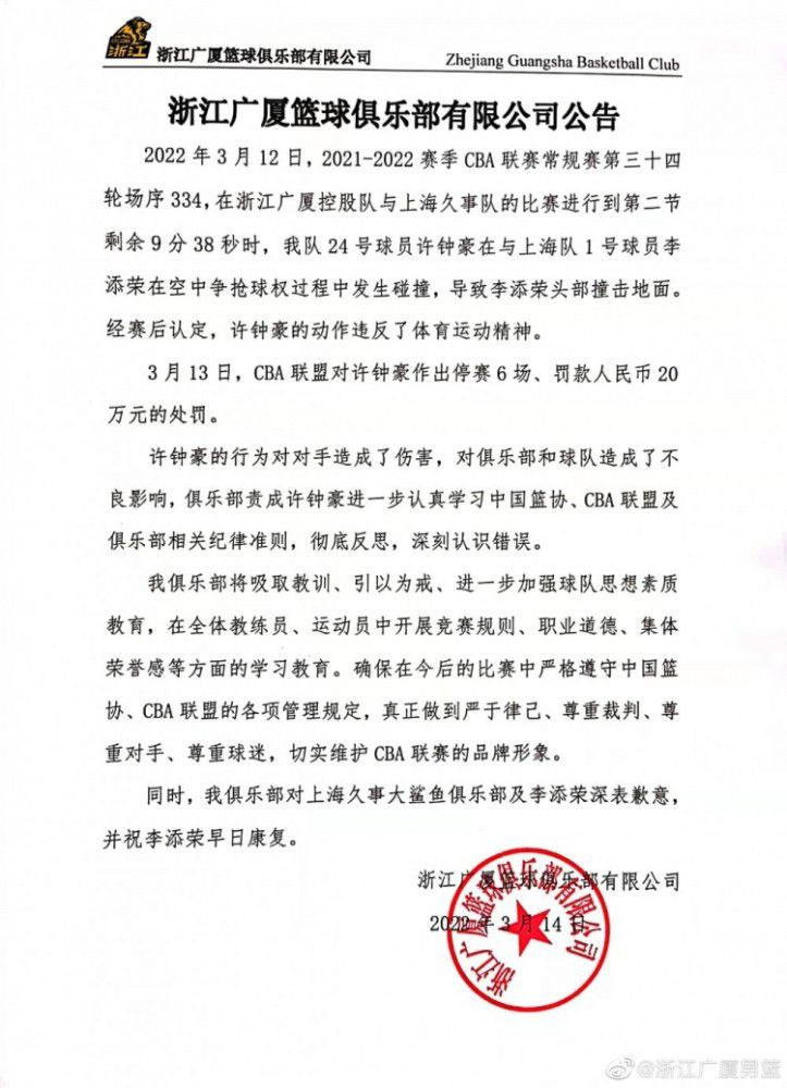 准入完成后，俱乐部就要着眼于下赛季以及未来的生存了。